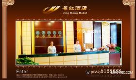 ��ͬ����Ƶ�Wվ���O�Ŀ�Wվ���O