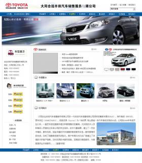 ��ͬ���h�S����܇4S��Wվ�Wվ���O