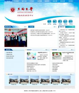 ��ͬ��W(xu��)�ʳ����(w��)���ľW(w��ng)վ���O(sh��)