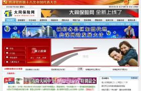 ��ͬ���U�W(w��ng)�O(sh��)Ӌ�����W(w��ng)վ���O(sh��)