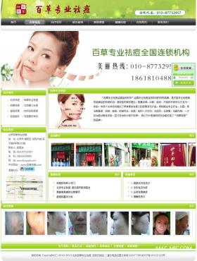 �����ٲ݌��I(y��)��Wվ���O