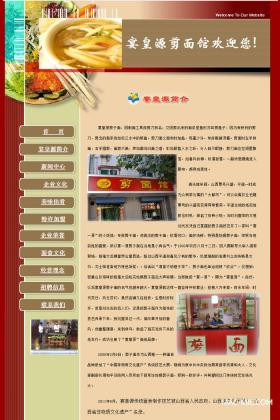 ���Դ������Wվ���O