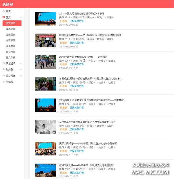 �����^�l�´�ͬ�^�l̖��κ�Ļ�Փ������؈D