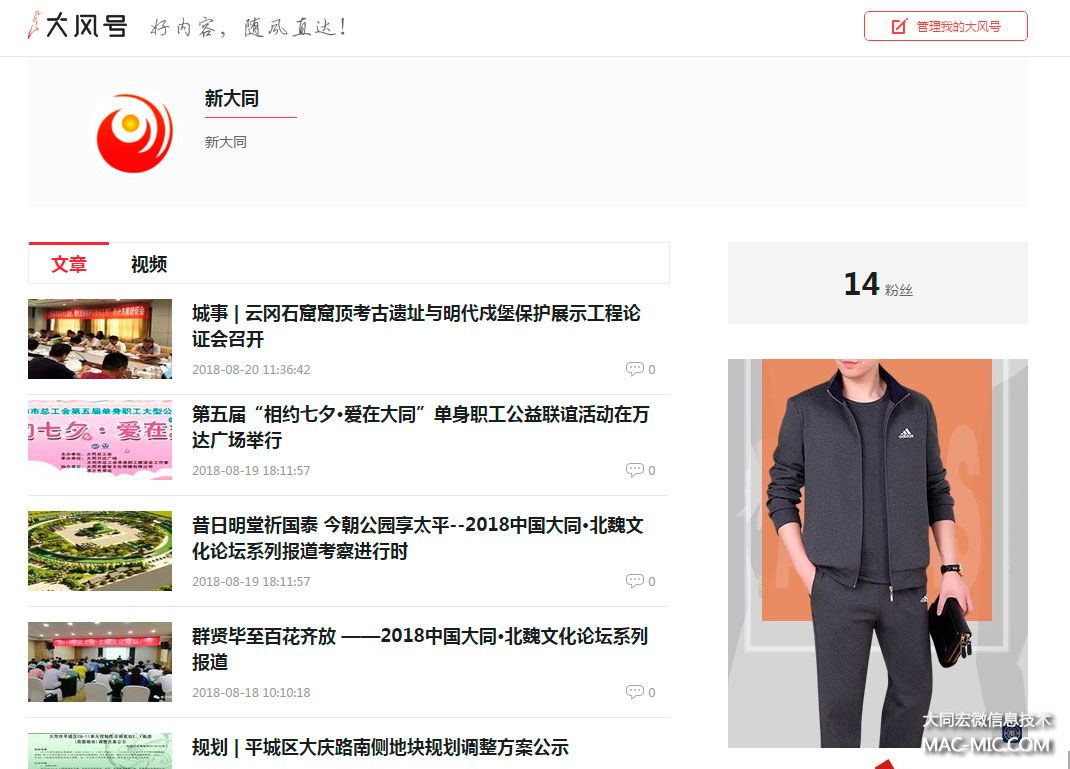 �P�˾W(w��ng)�´�ͬ���P̖��κ�Ļ�Փ������؈D