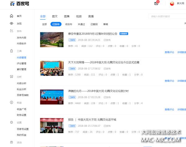 �ٶ��´�ͬ�ټ�̖��κ�Ļ�Փ������؈D